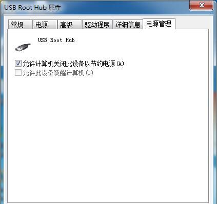 win7电脑读卡器读不出来的详细处理操作过程截图