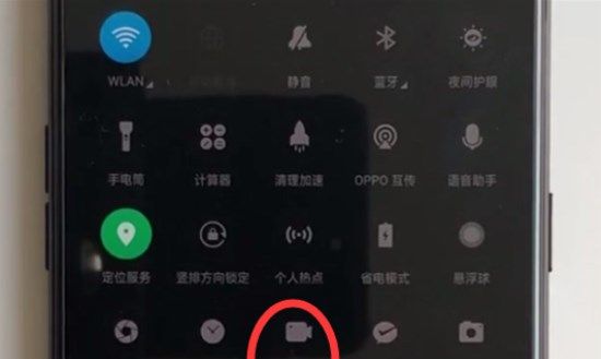 OPPO K1录屏的详细操作讲解截图