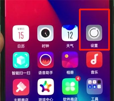 oppor17pro中设置黑屏手势的操作教程截图