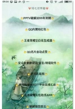 小肾魔盒使用的方法介绍