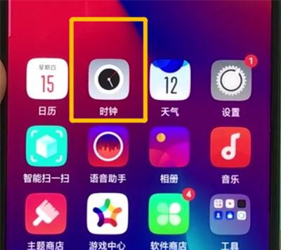 oppor17pro中设置闹钟的操作教程截图