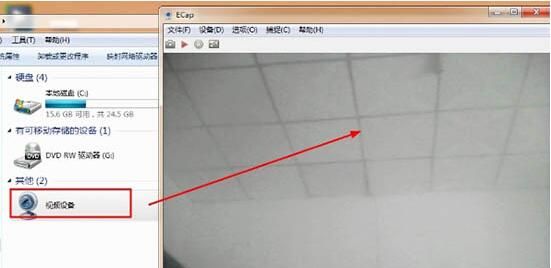 win7系统提示视频捕捉不能正确作用的处理操作过程截图