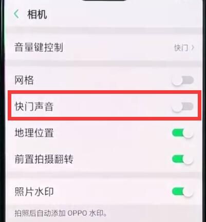 oppor15关闭相机声音的操作方法截图