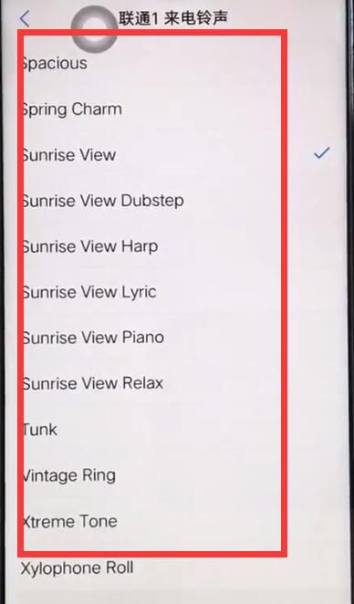 vivoz1中设置铃声的操作教程截图