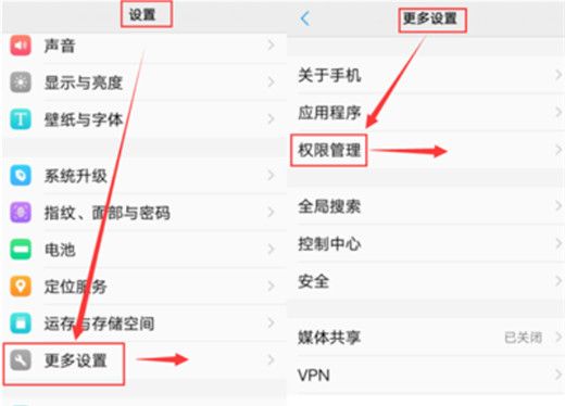 在vivoy97中设置悬浮窗权限的详细步骤