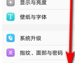 vivoy93s设置电源键挂电话的详细操作教程截图