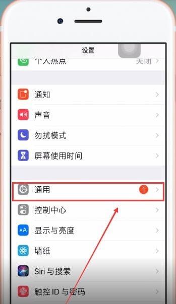 苹果手机设置3dtouch的图文操作截图