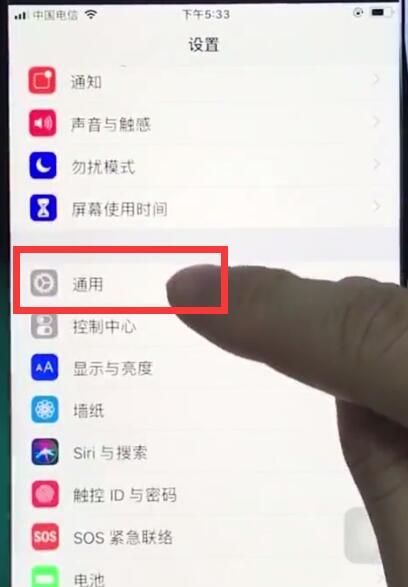 ios12关闭自动亮度调节的操作方法截图