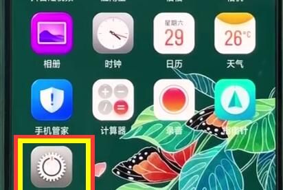 oppor15关闭相机声音的操作方法截图