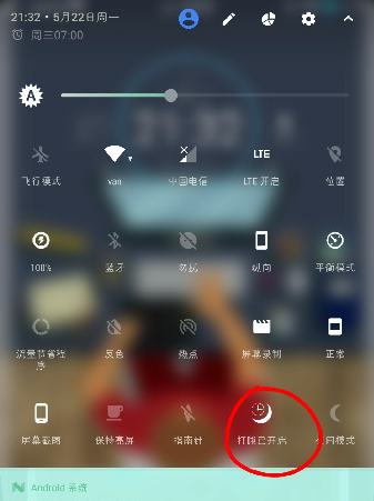 强制打盹app使用的详细介绍截图