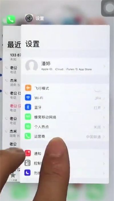 苹果6plus关闭多个后台程序的简单步骤截图