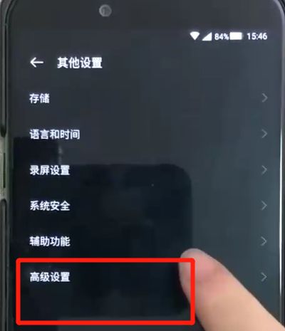 黑鲨helo进行备份的简单过程截图