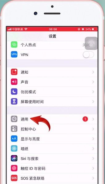 苹果手机设置颜色反转的简单操作截图