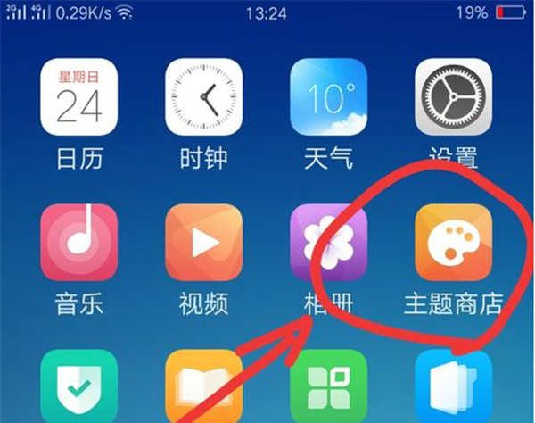 oppo find x设置系统主题的简单教程