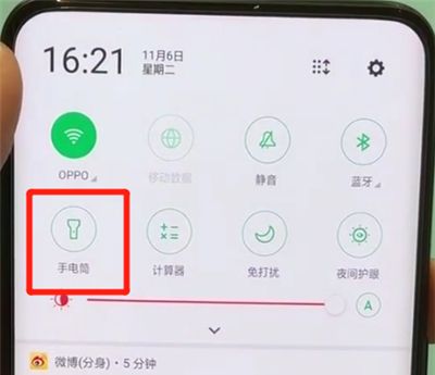 oppofindx中开启手电筒的简单操作步骤截图