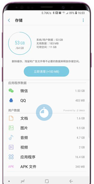 在三星s9中查看可用内存的图文教程截图