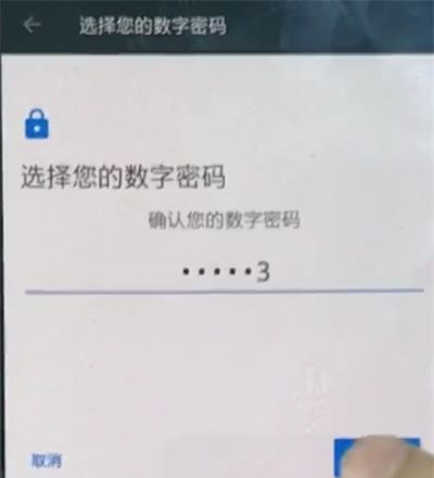 一加手机中更改锁屏密码的简单方法截图