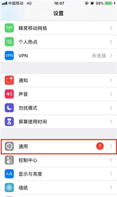 在iPhoneXs Max中设置朗读屏幕的图文教程截图