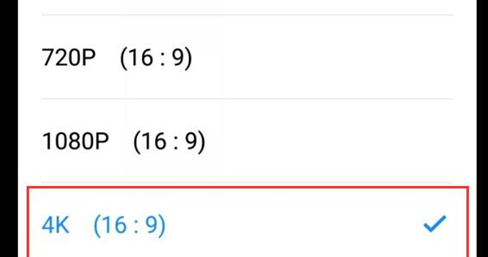 魅族16设置4K视频录制的简单操作截图