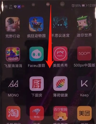 华为mate30pro中打开nfc的简单操作方法截图