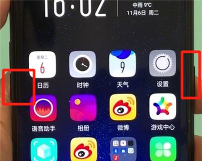 oppofindx中进行截图的简单步骤截图