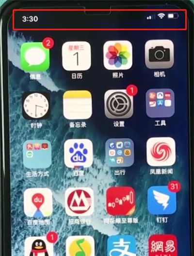 iphonexr设置电量百分比的操作流程