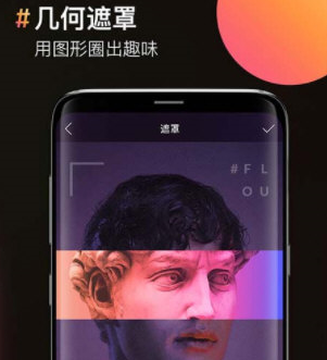 Facetune 2绘画眼线的详细操作截图