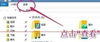 win10系统取消桌面图标复选框的操作流程截图