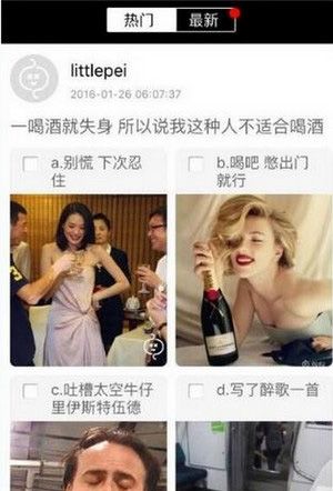 纠纠直播使用的方法讲解截图