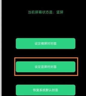 oppo reno z出现游戏时没有封面显示的相关操作处理截图