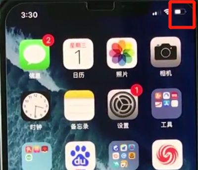 iphonex中设置电量百分比的简单步骤截图