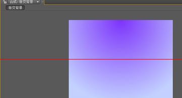 在AE中制作渐变背景特效的具体步骤截图