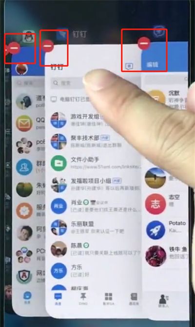 iphonexs中关闭程序的操作步骤截图