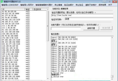 win7系统玩cf提示cf file watc的处理操作截图