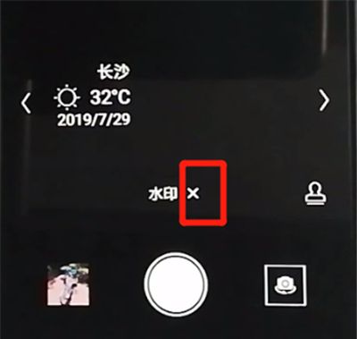 荣耀9x中关闭照片水印的简单操作方法截图