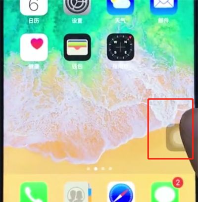 ios12中快速截图的详细步骤截图