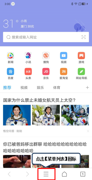 联想z6pro将浏览器记录删除的具体操作方法截图