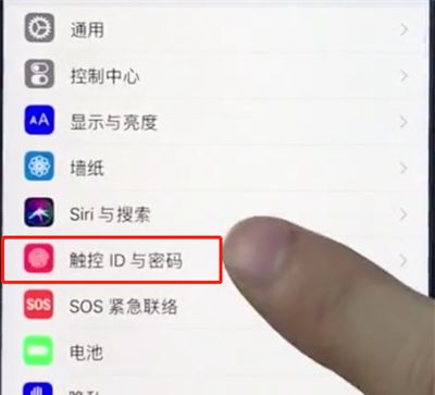 ios12中使用录指纹的简单流程截图