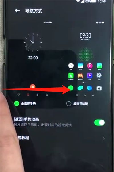 黑鲨helo中返回上一级的简单操作教程截图