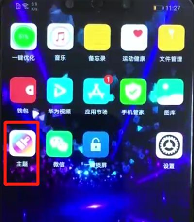 华为nova3设置动态壁纸的简单操作截图