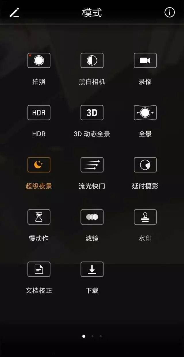 华为Mate10 Pro手机拍照的具体图文步骤截图