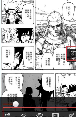 在漫画岛中设置亮度的步骤介绍