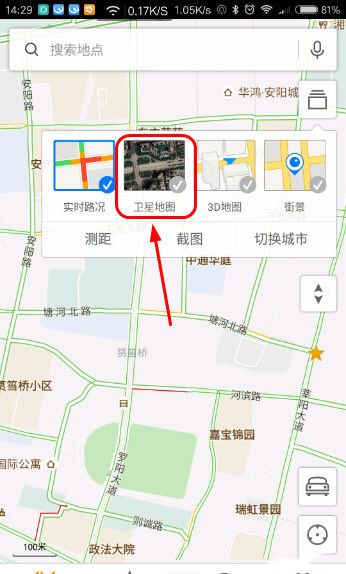 腾讯地图APP中查看卫星图的具体步骤截图