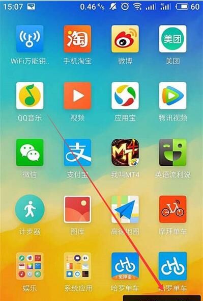 魅族16xs进行录屏的操作步骤截图