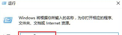 Win10系统提高开机速度的详细操作截图