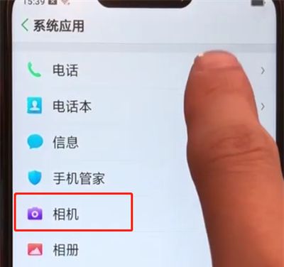 oppoa5设置相机九宫格的操作步骤截图