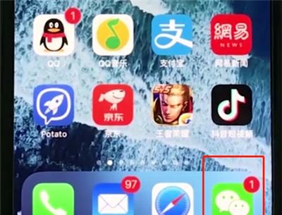 iphonexs中更新微信的操作步骤截图