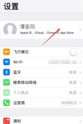 iphone删掉软件安装包的简单操作截图