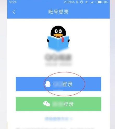 QQ阅读添加PDF插件的图文教程截图