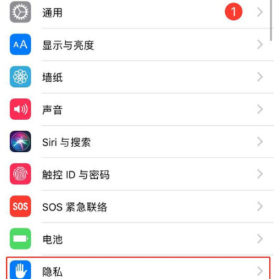 iPhoneX查看去过地方的操作步骤截图